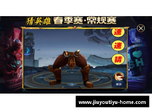 挑战等待：替补者的荣耀与挑战